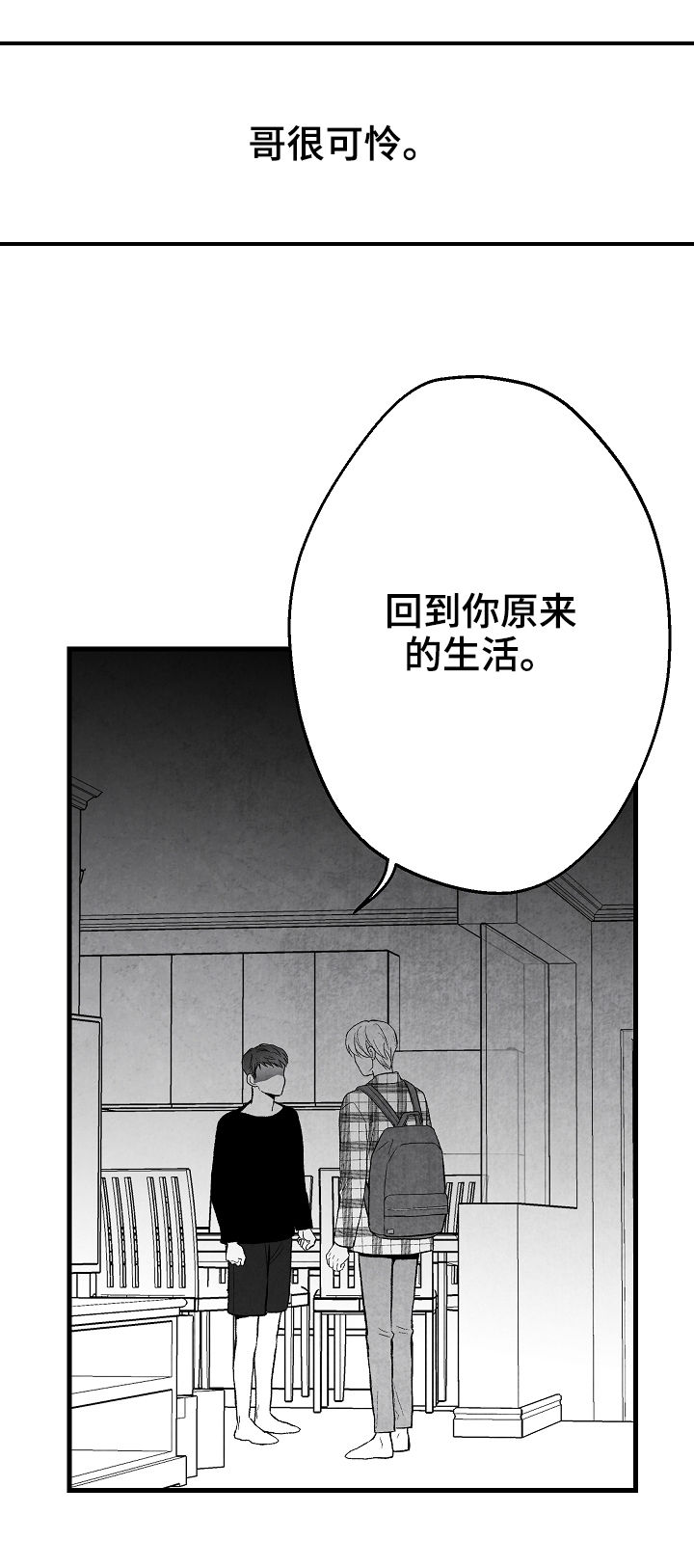 第41话11