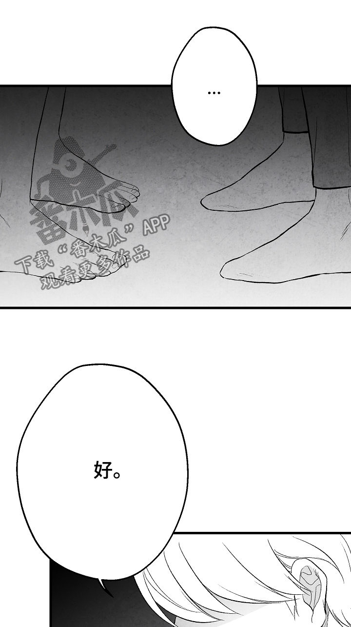 第41话12