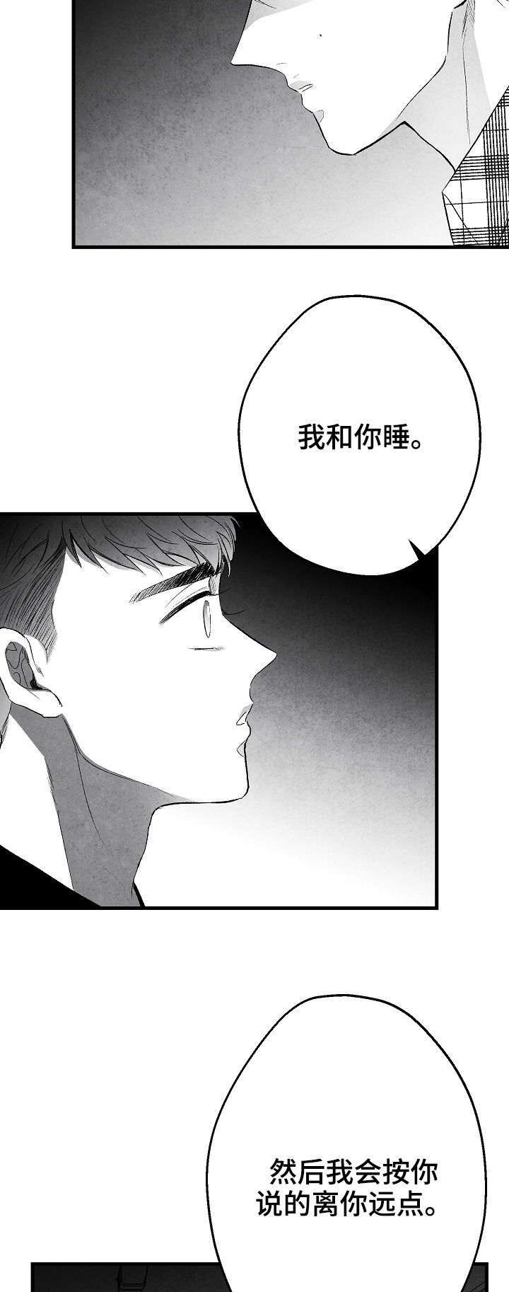 第41话13