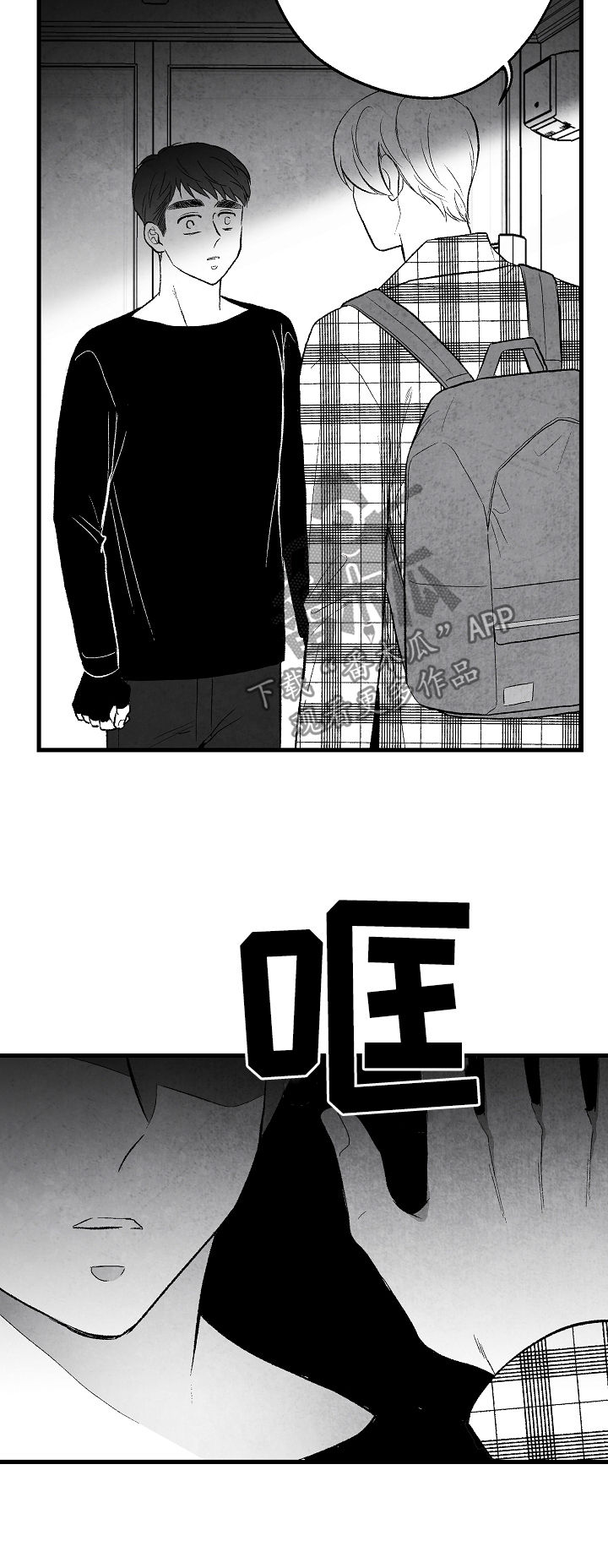 第41话14