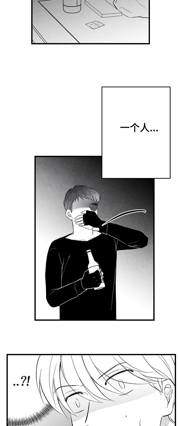 第41话2