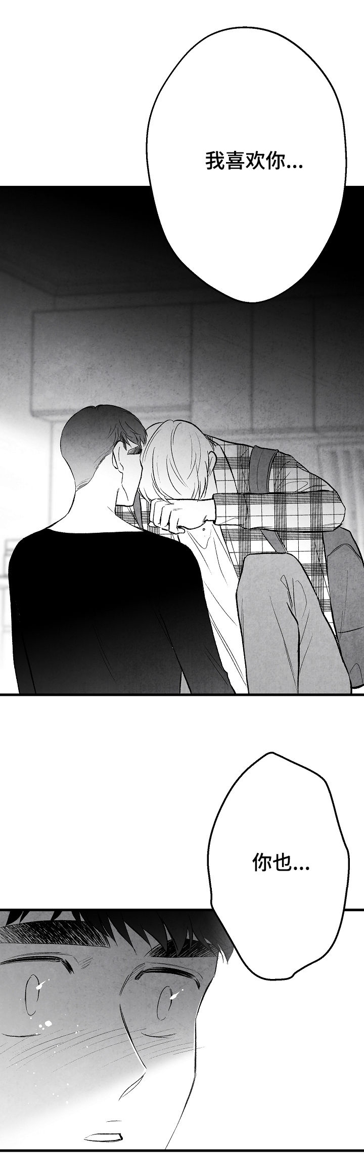 第41话20