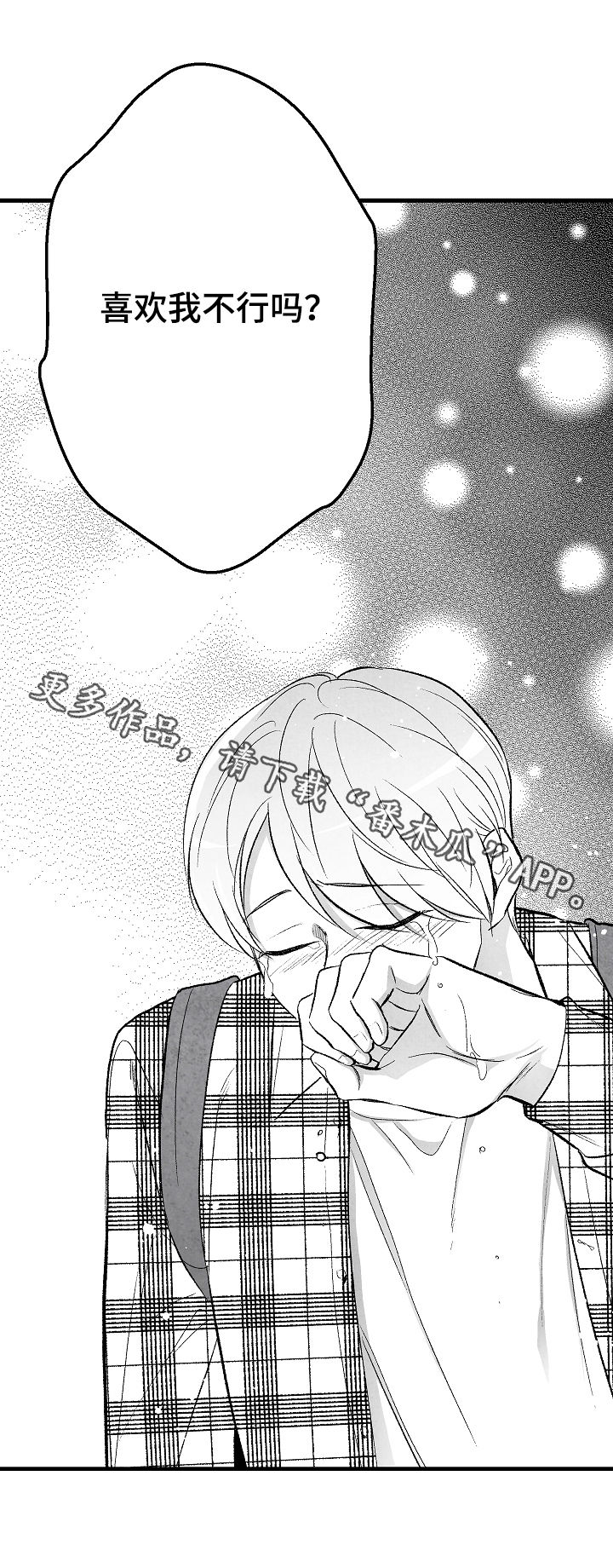 第41话21