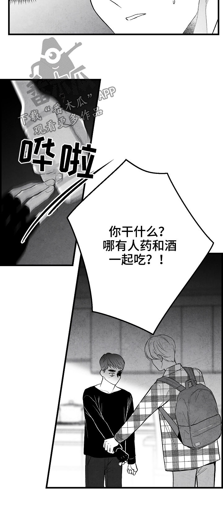 第41话3
