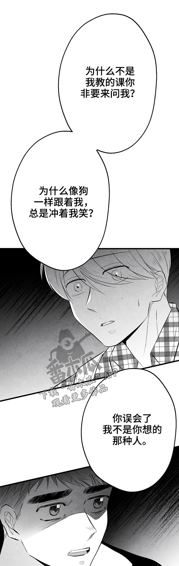 第41话6
