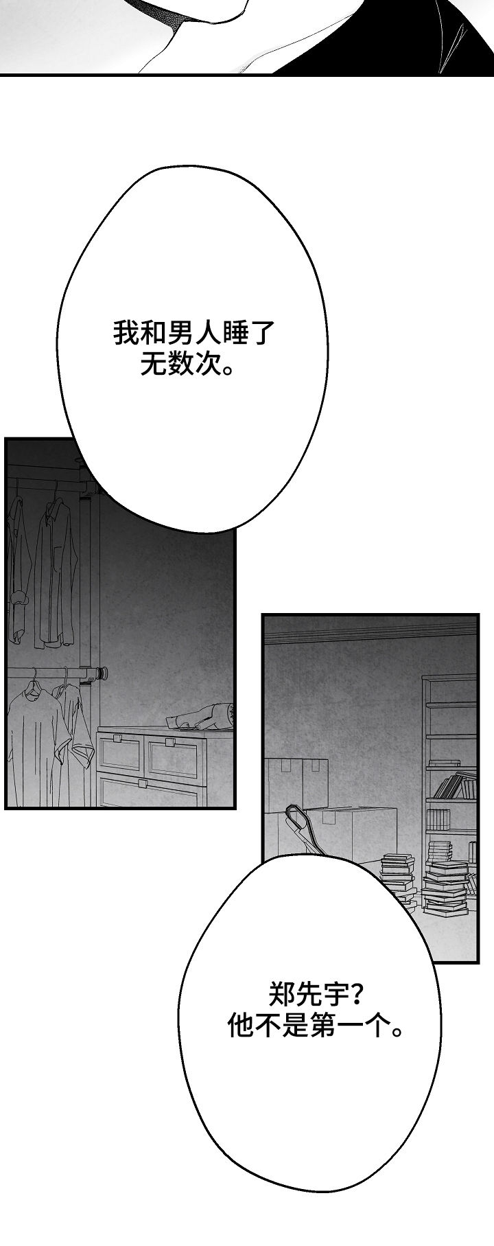 第41话7