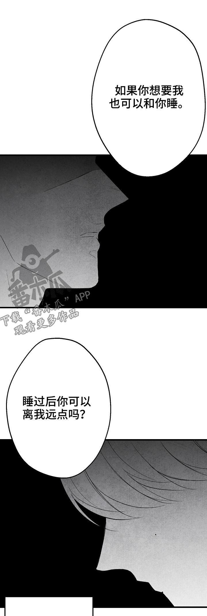 第41话8
