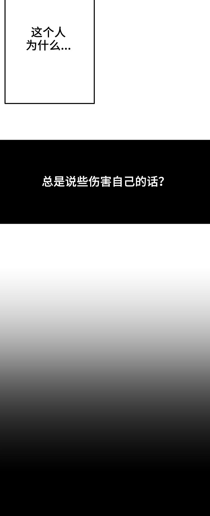 第41话9