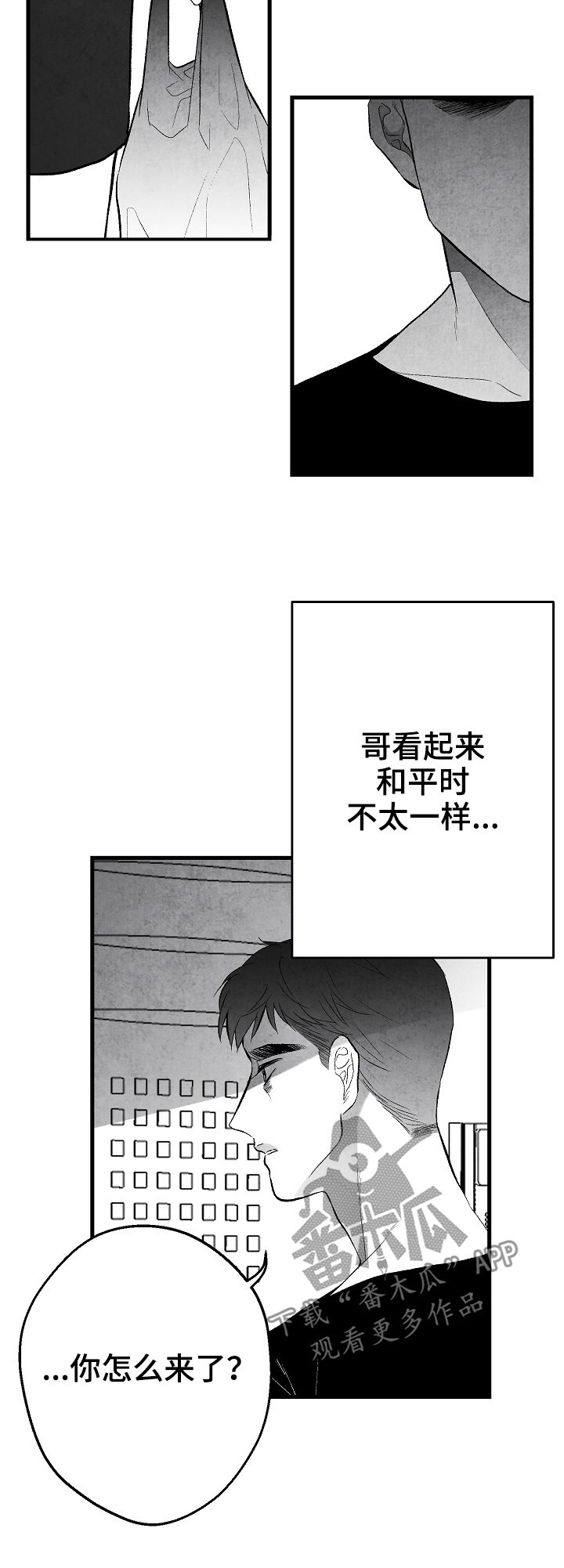 第40话12