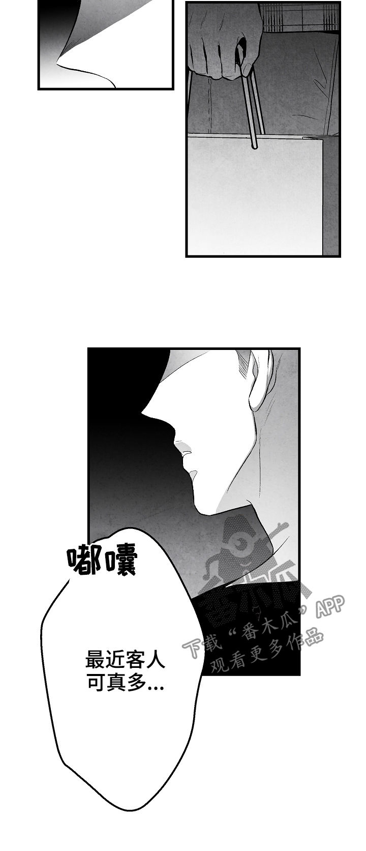 第40话14