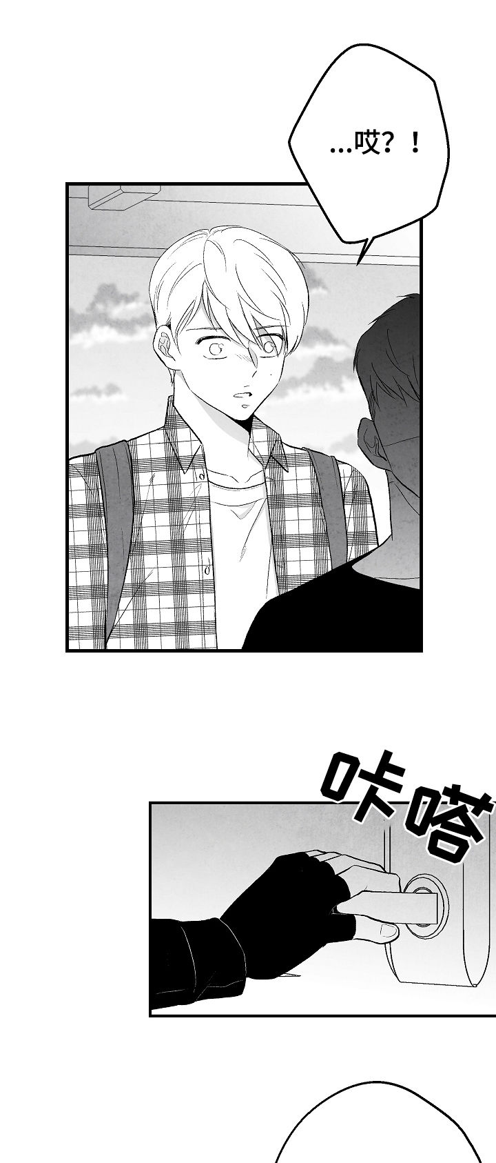 第40话15