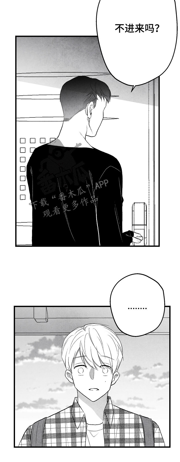 第40话16