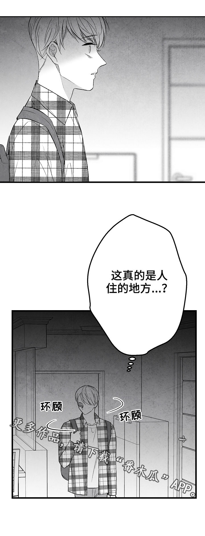 第40话19