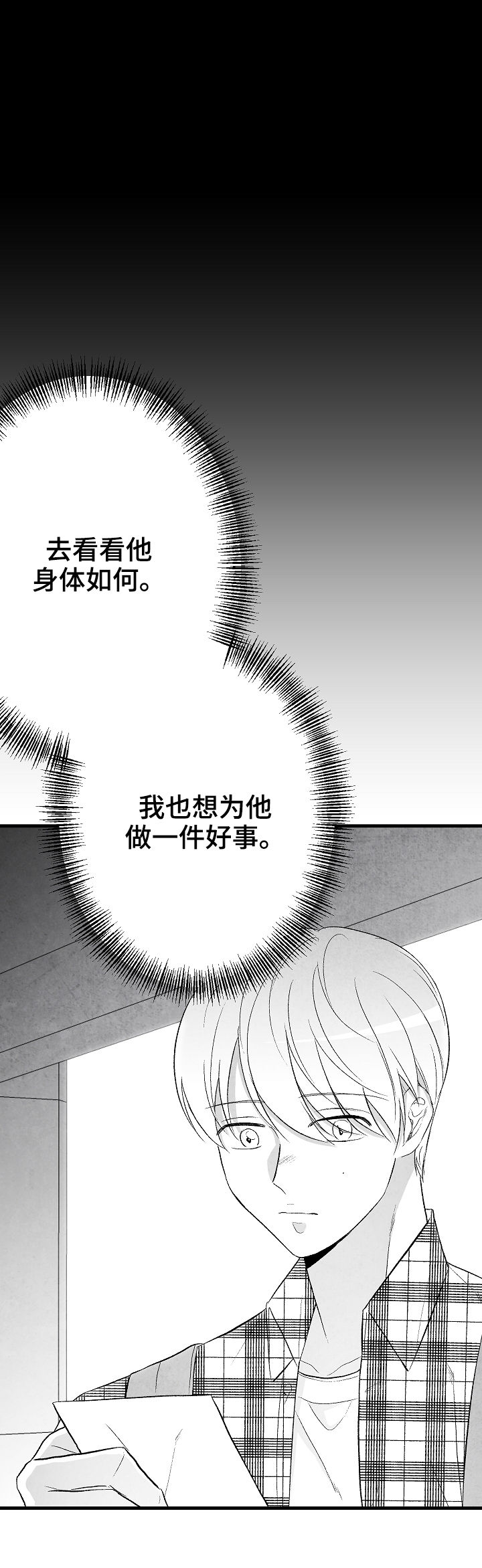 第40话2