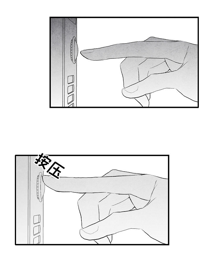 第40话4