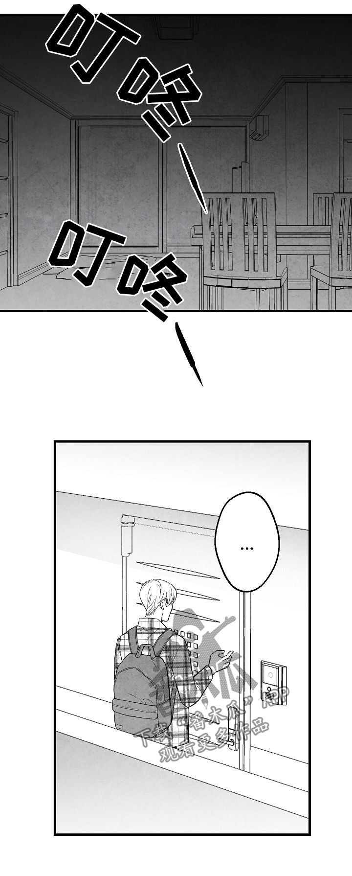 第40话5