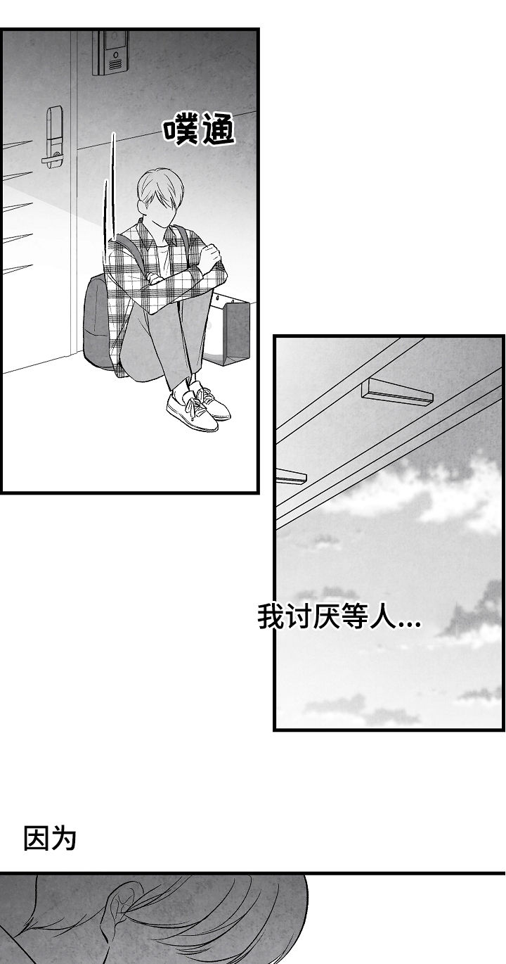 第40话6