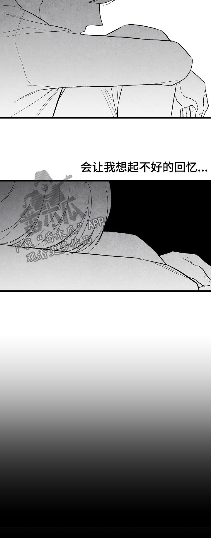 第40话7