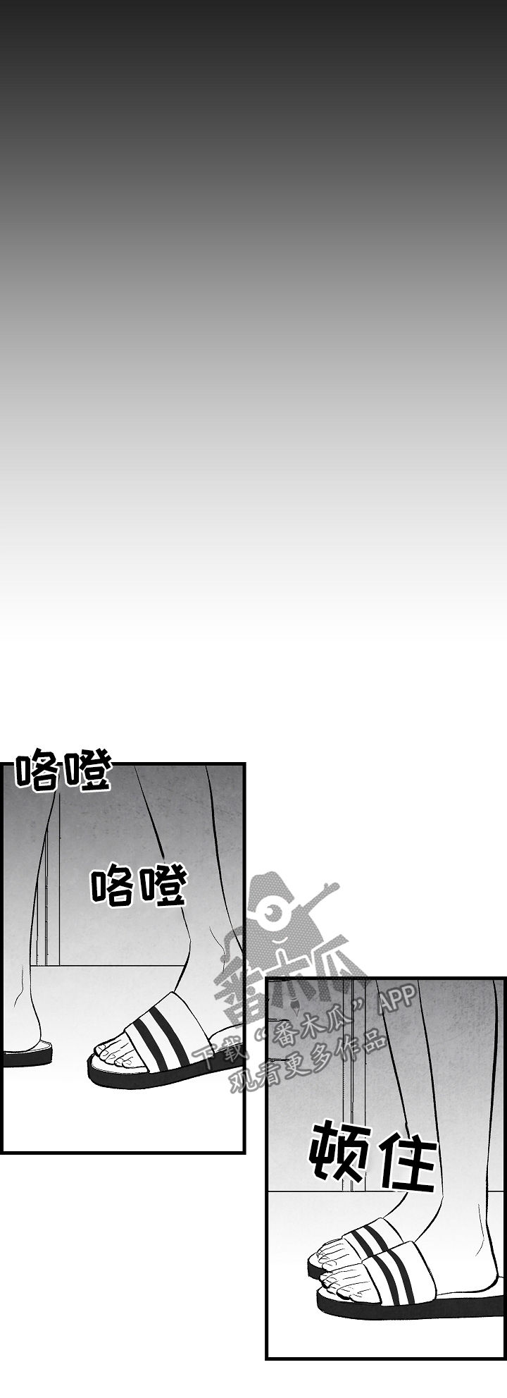 第40话9