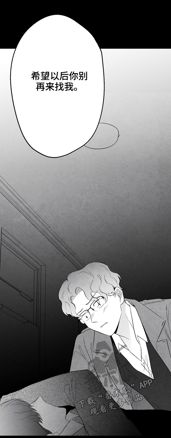 第39话10