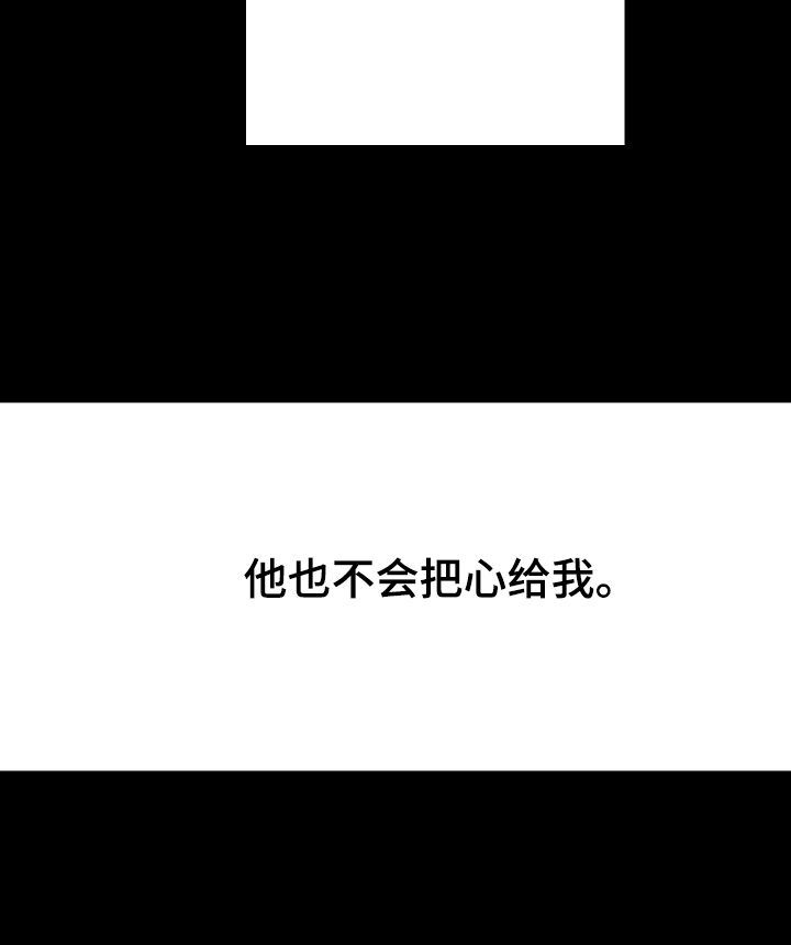 第39话12