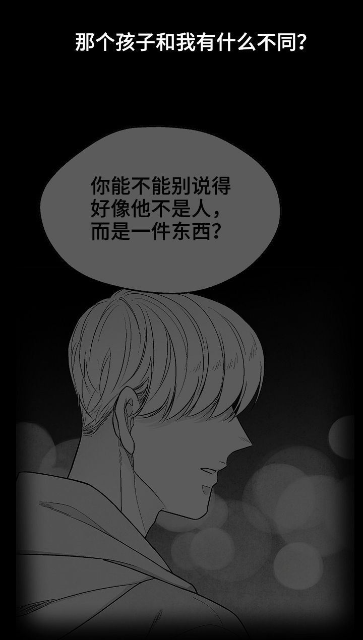 第39话14