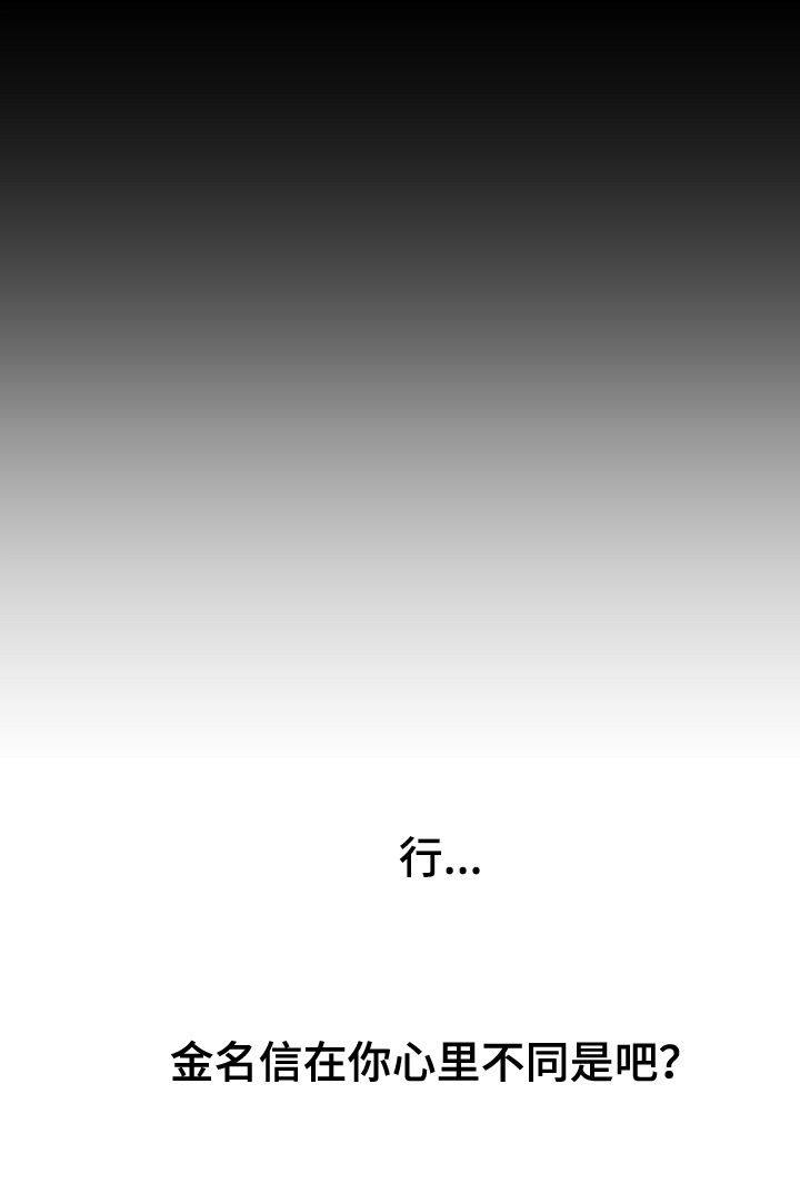 第39话16