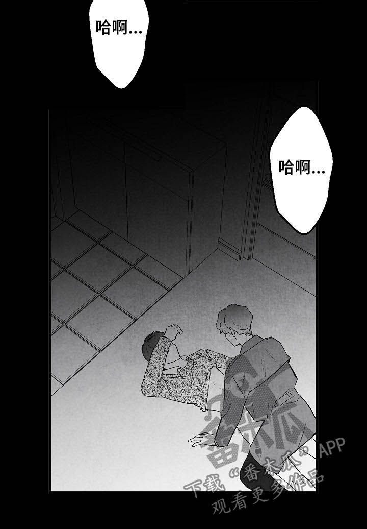 第39话6
