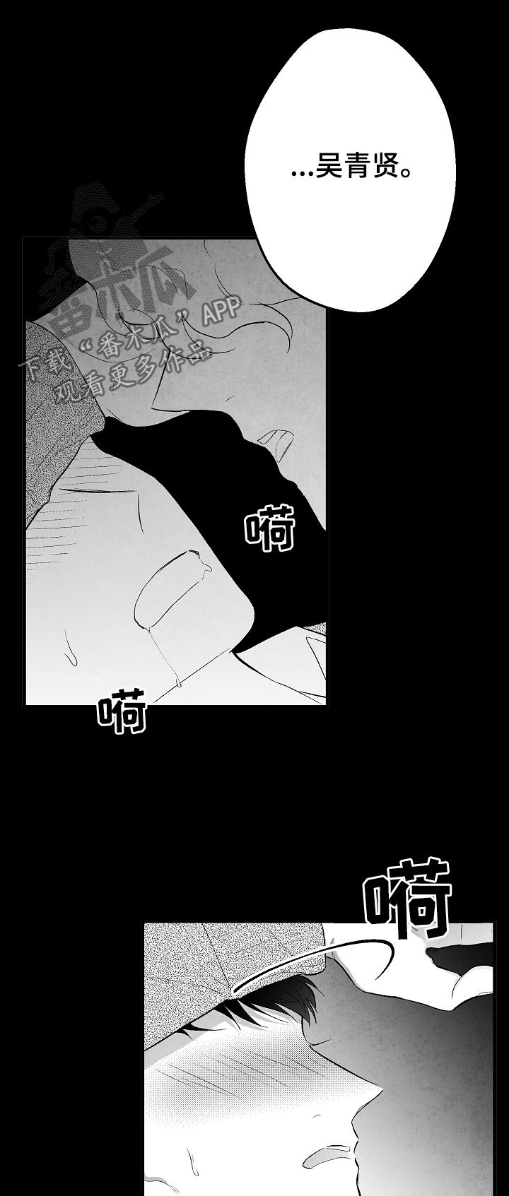 第39话8