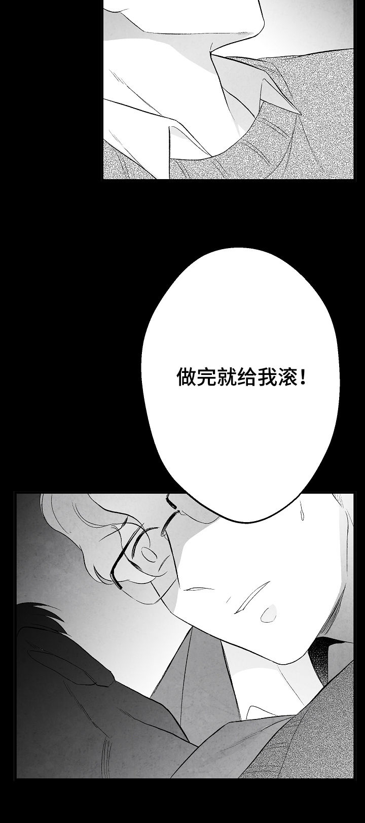 第39话9