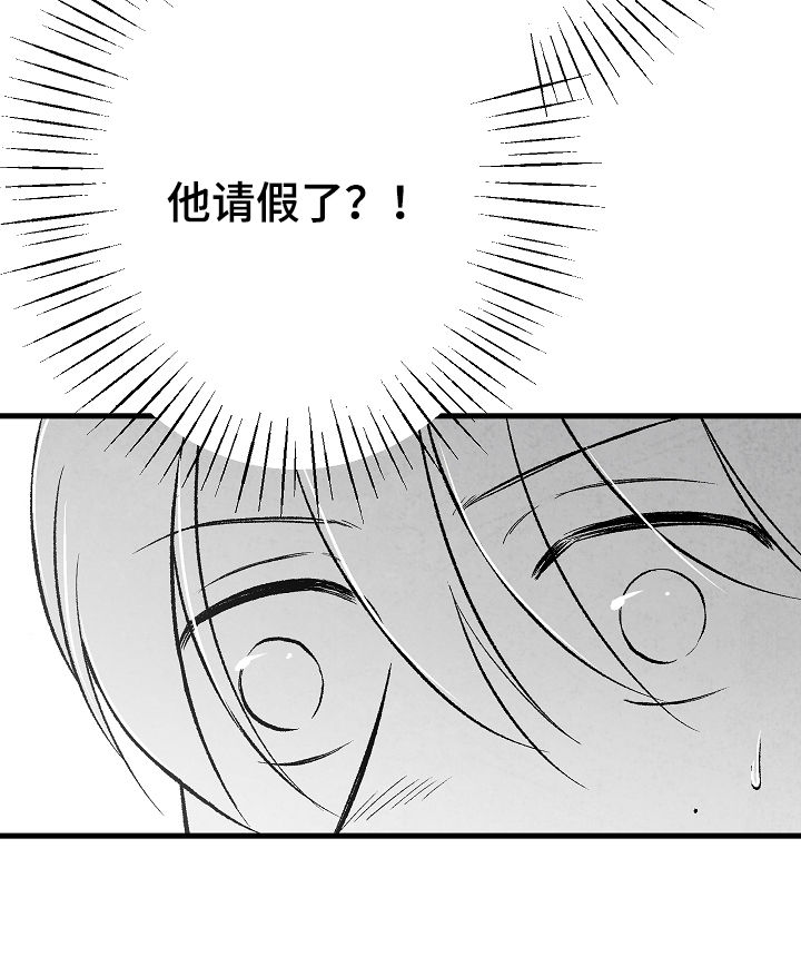 第38话1