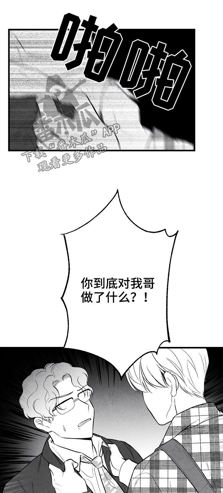 第38话10