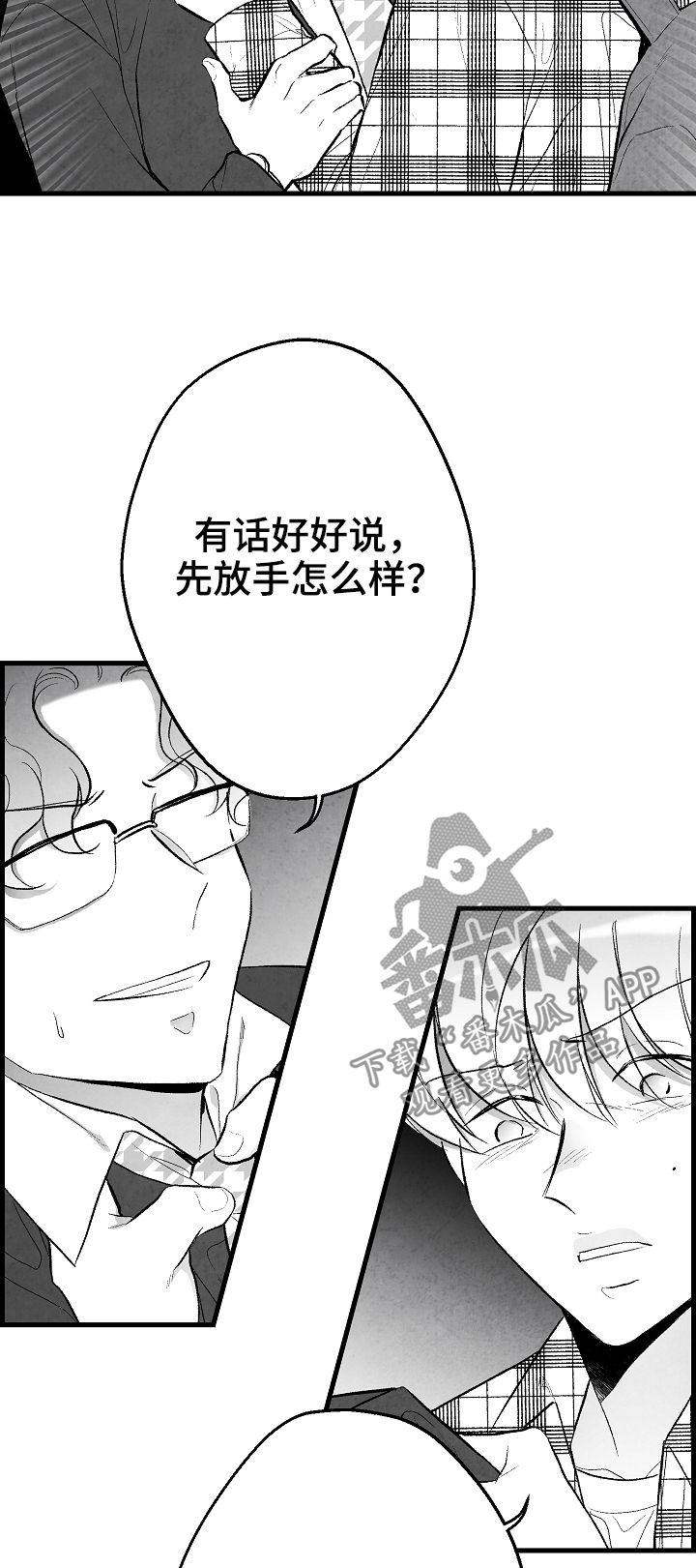 第38话11