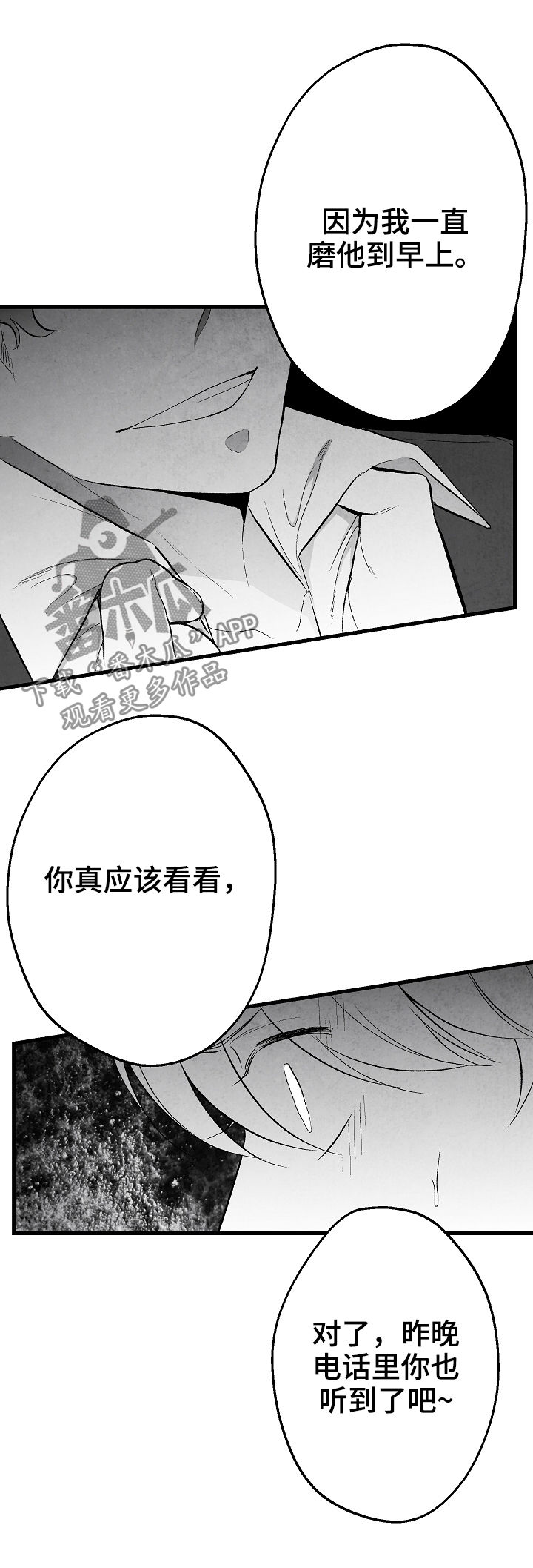 第38话13