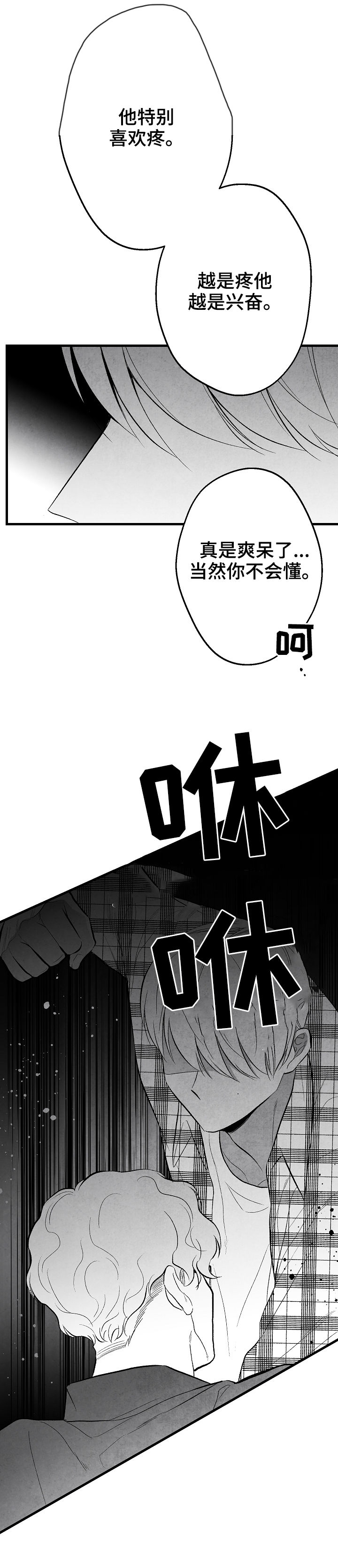 第38话16