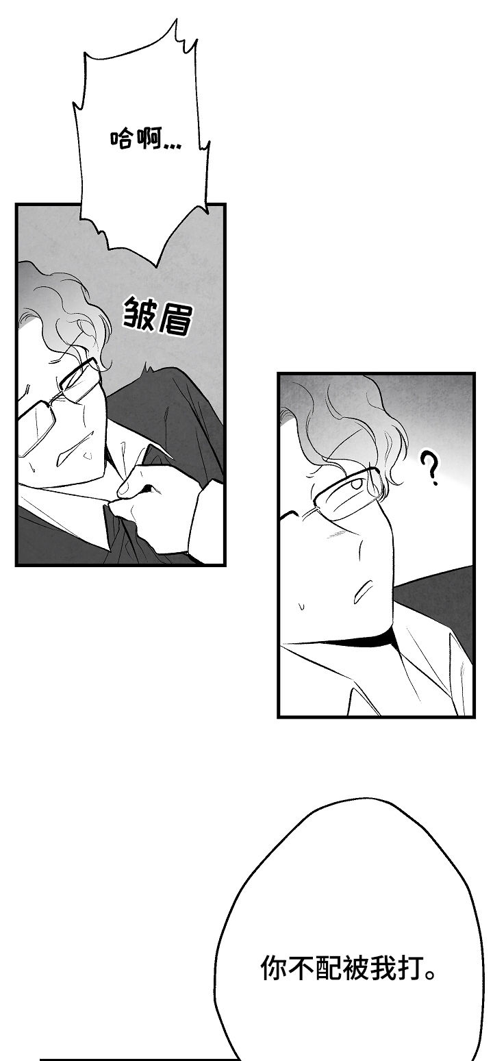 第38话18