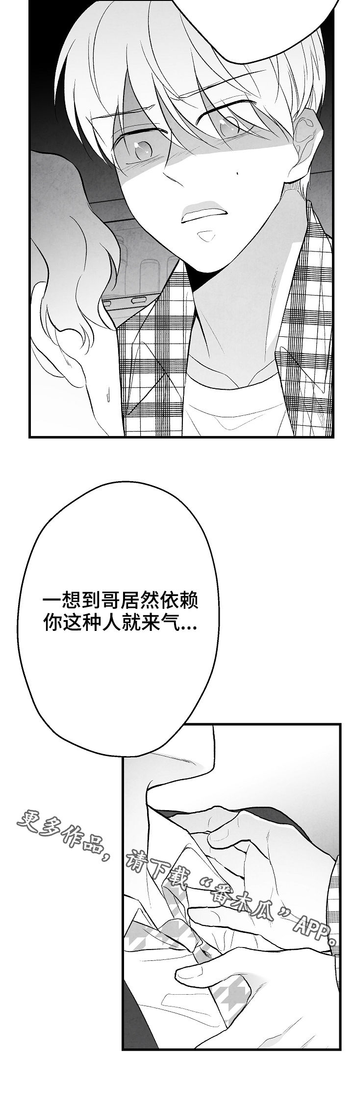 第38话19