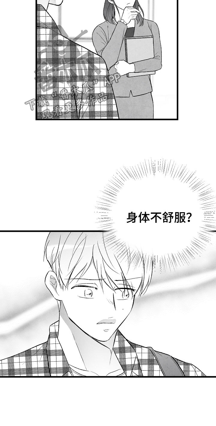 第38话4