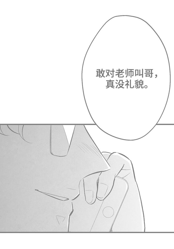 第38话5