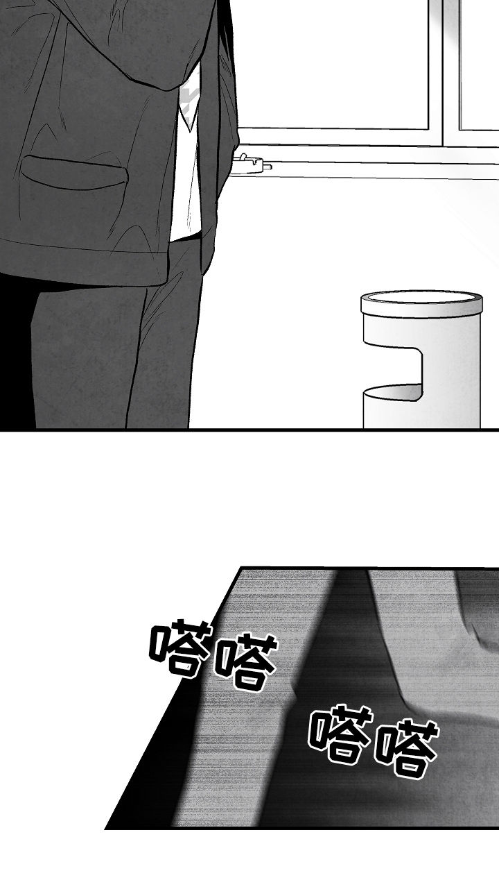 第38话9