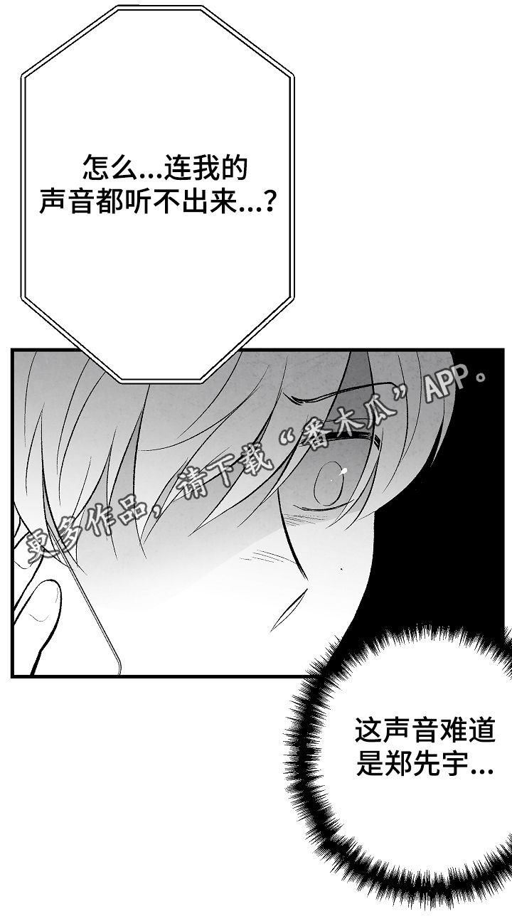 第37话0