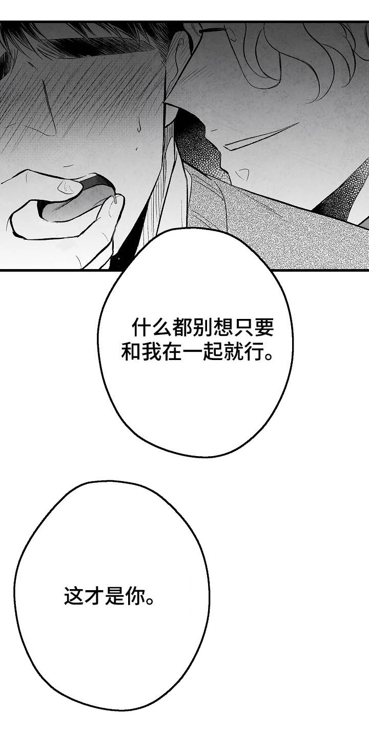 第37话10