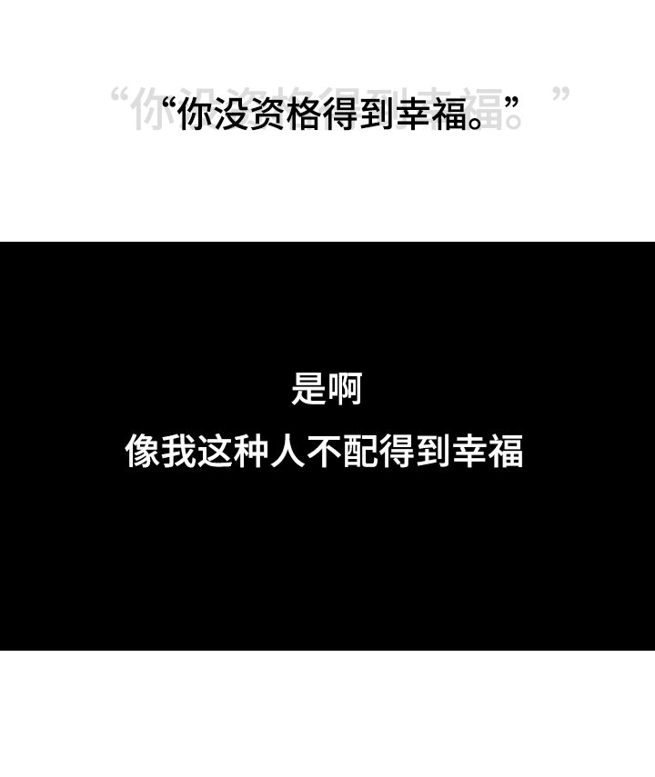 第37话12