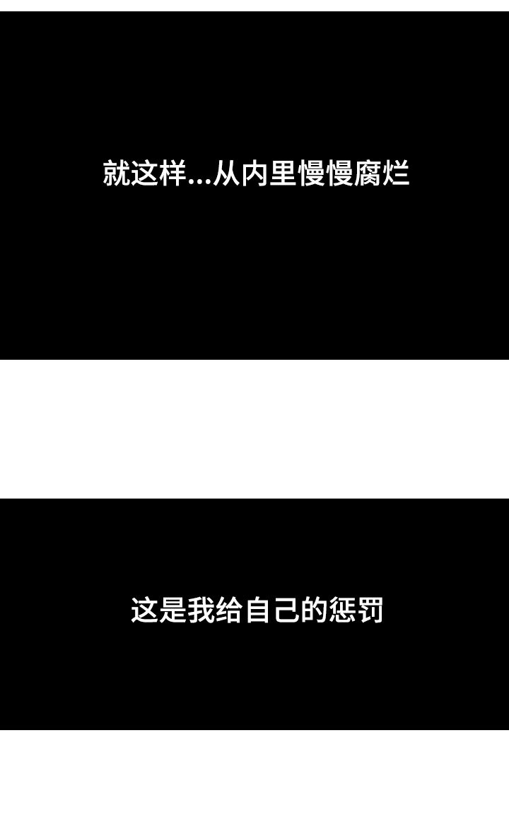 第37话13