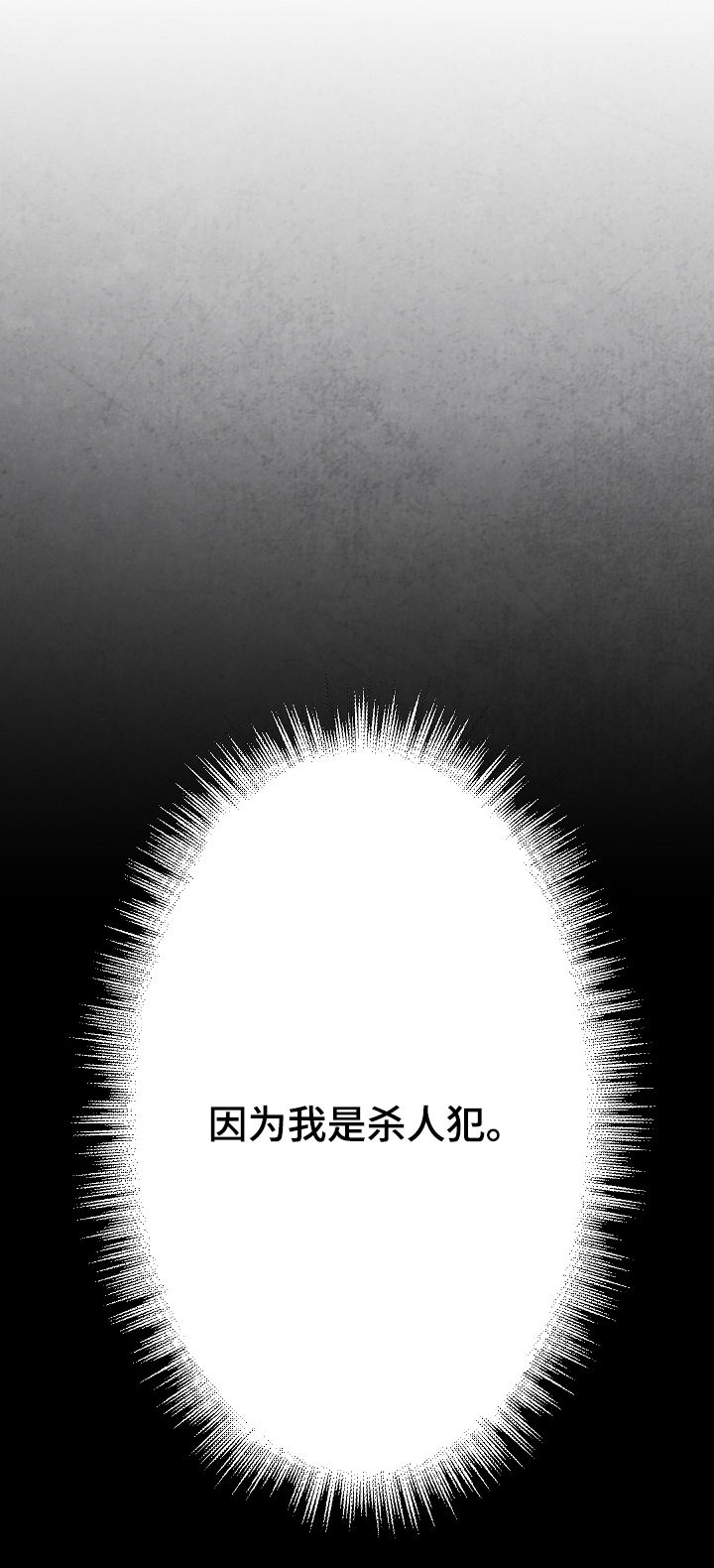 第37话14