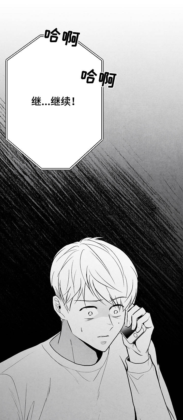第37话16
