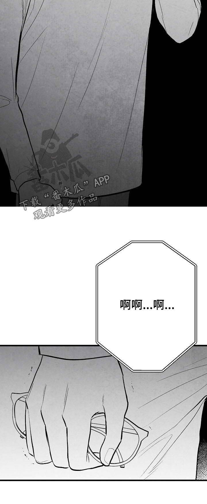 第37话17