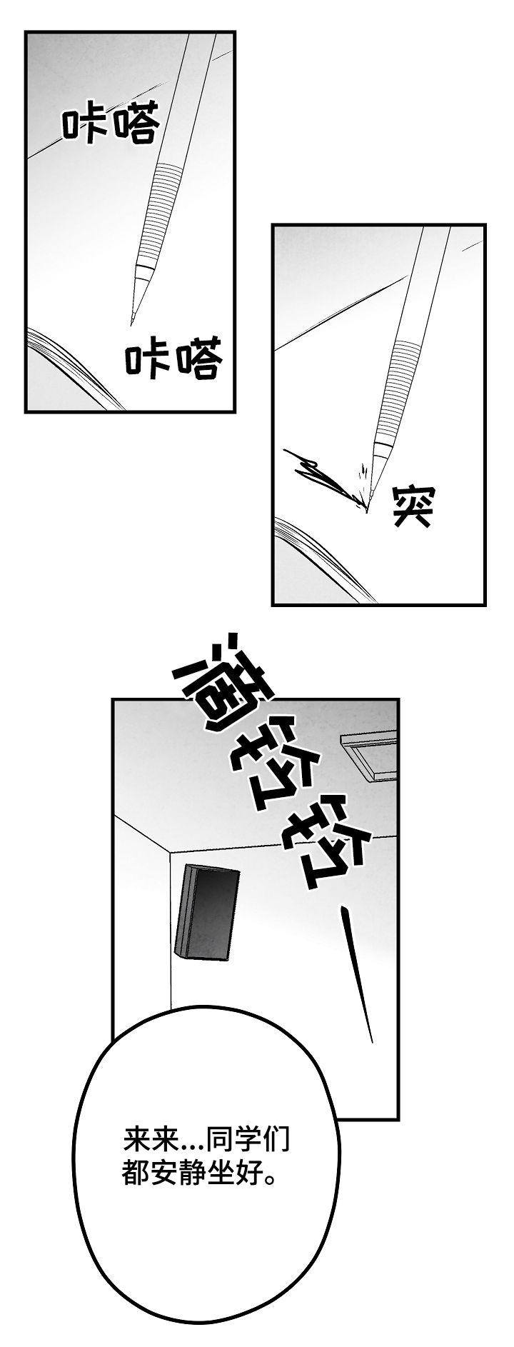 第37话21