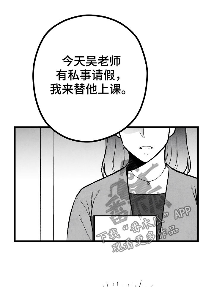 第37话22
