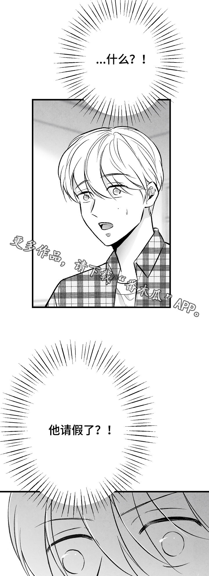 第37话23